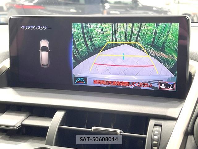 Lexus NX 2021-08 8004892-3
