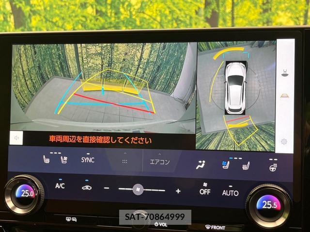 Lexus NX 2023-08 8007212-4