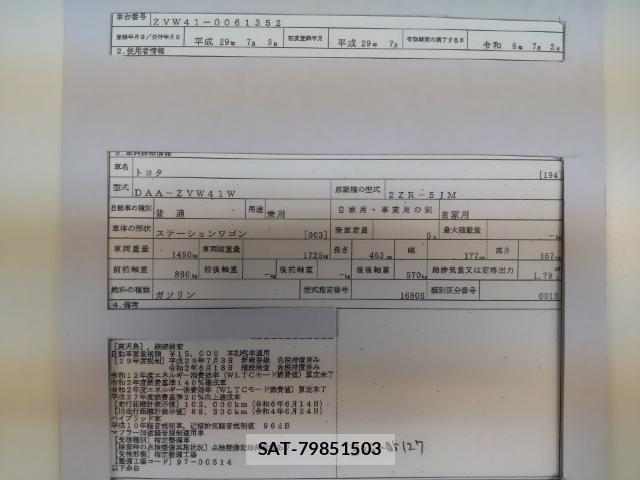 Toyota PRIUS ALPHA 2017-07 8005678-8