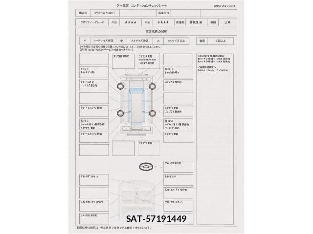 Toyota PRIUS PHV 2013-11 8003190-2