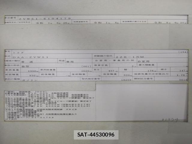 Toyota PRIUS 2019-06 8005599-8