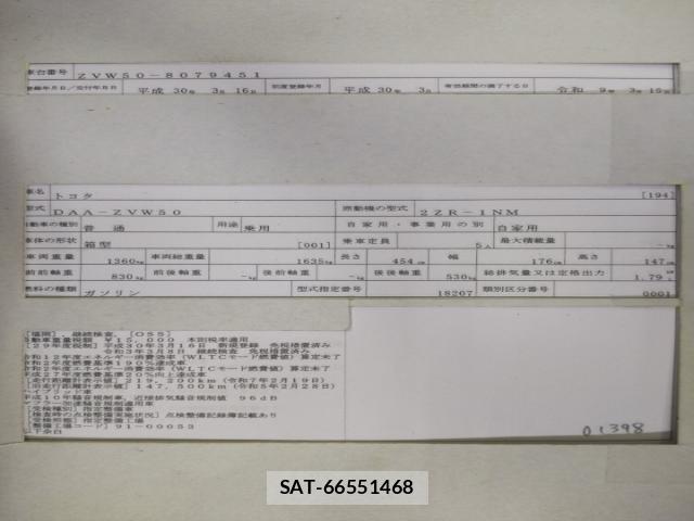 Toyota PRIUS 2018-03 8005606-8