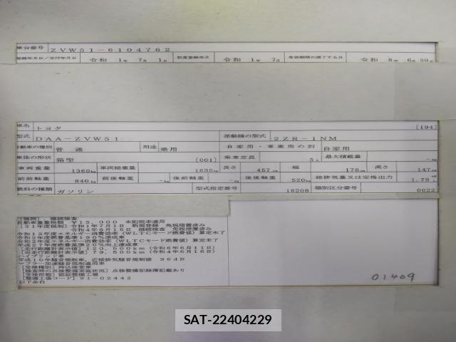 Toyota PRIUS 2019-07 8005608-8
