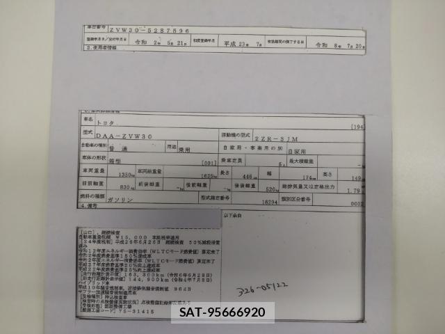 Toyota PRIUS 2011-07 8005677-8