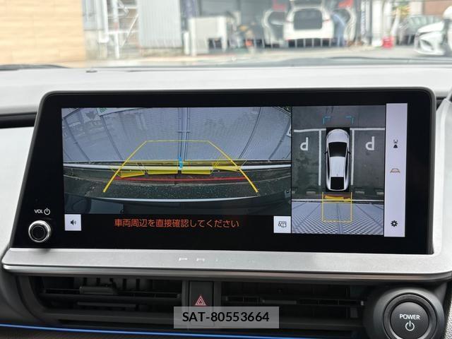 Toyota PRIUS 2023-07 8011935-13