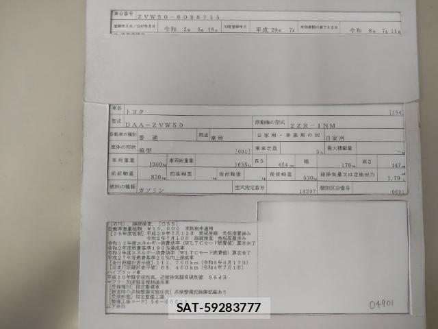 Toyota PRIUS 2017-07 8012095-8
