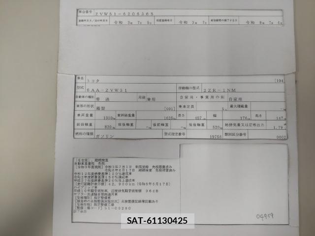 Toyota PRIUS 2021-07 8012103-8