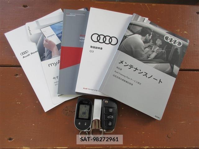 Audi Q3 2024-04 8007079-17