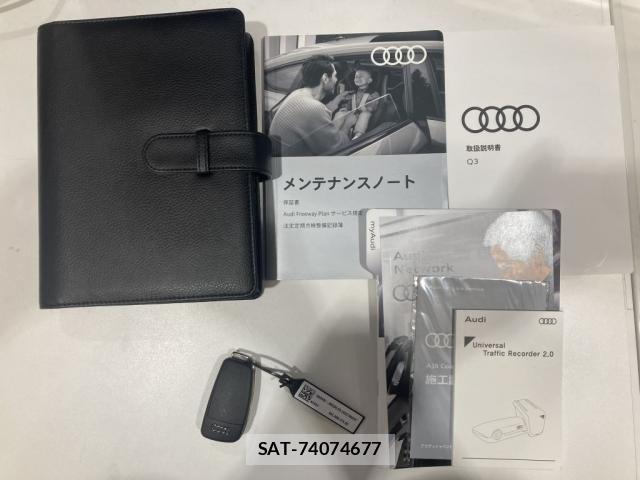 Audi Q3 2024-12 8010547-10