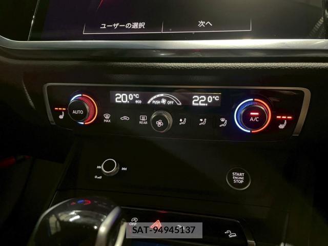 Audi Q3 2024-01 8010556-4