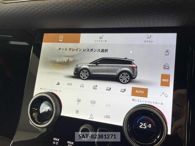 Land Rover RANGE ROVER EVOQUE 2023-09 8009579-7