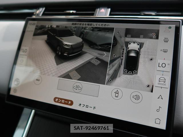 Land Rover RANGE ROVER VELAR 2024-08 8011595-4