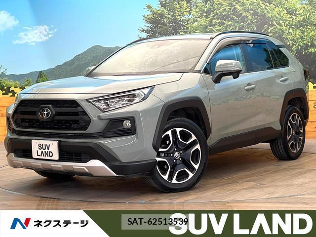 Toyota RAV4 2019-12 8006150-0