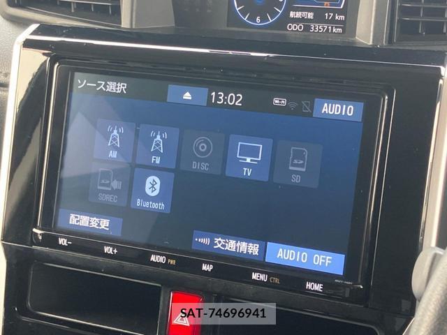 Toyota ROOMY 2021-08 8004681-2