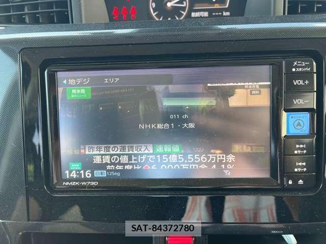 Toyota ROOMY 2023-03 8006561-5