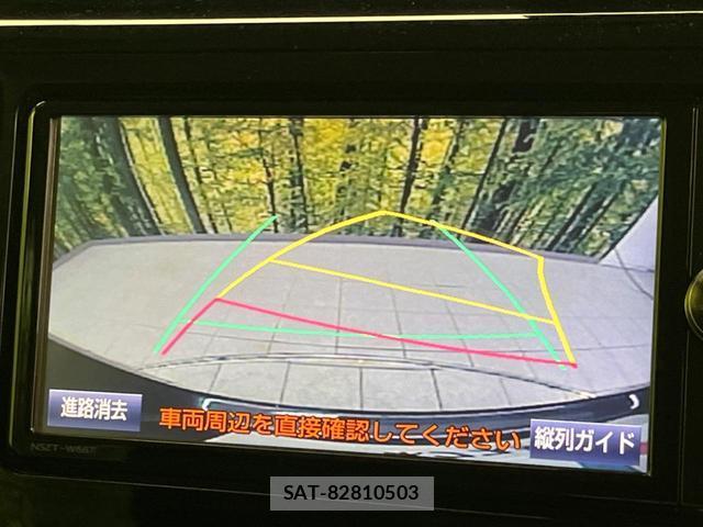 Toyota ROOMY 2017-07 8007219-4