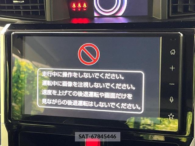 Toyota ROOMY 2023-04 8011396-3