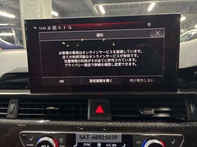 Audi S4 2023-05 8009235-4