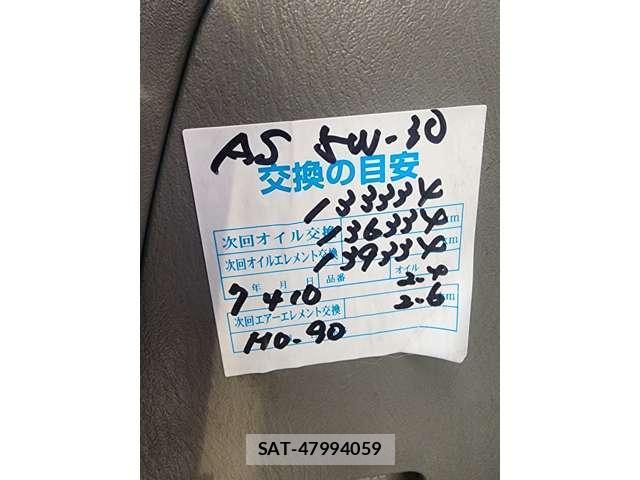 Subaru SAMBAR 2008-08 8009677-14