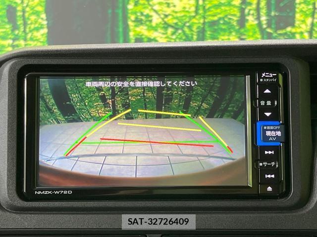 Subaru SAMBAR 2022-09 8003029-4
