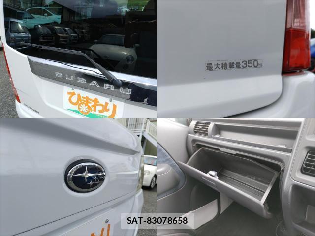 Subaru SAMBAR 2010-04 8011803-14