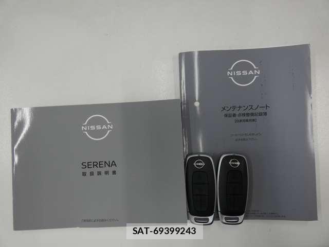 Nissan SERENA 2023-07 8005498-19