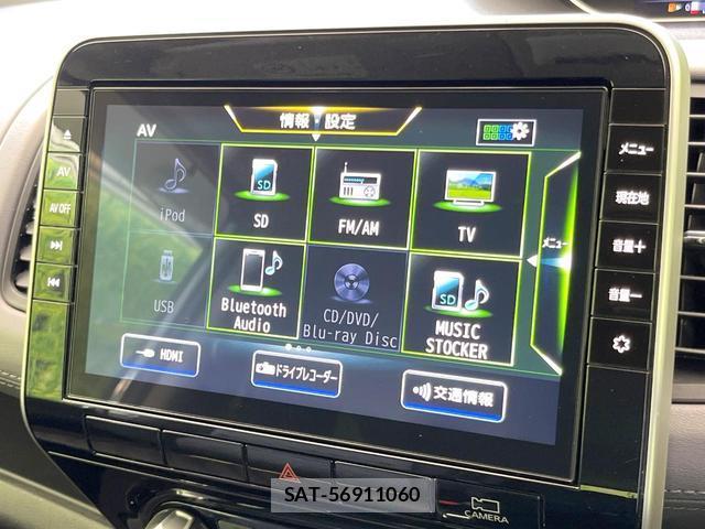 Nissan SERENA 2021-10 8006987-18