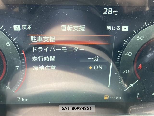 Nissan SERENA 2026-05 8009921-15