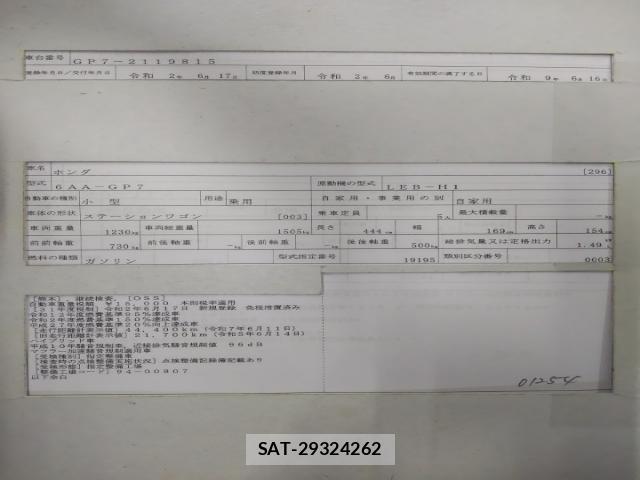 Honda SHUTTLE 2020-06 8005593-8