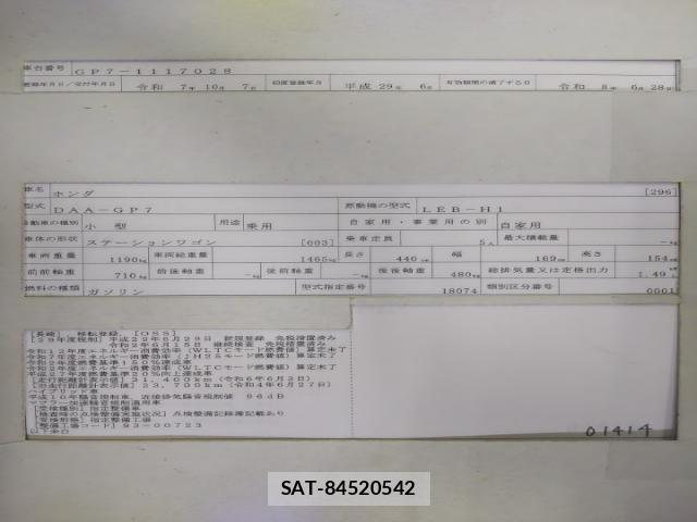 Honda SHUTTLE 2017-06 8005611-8
