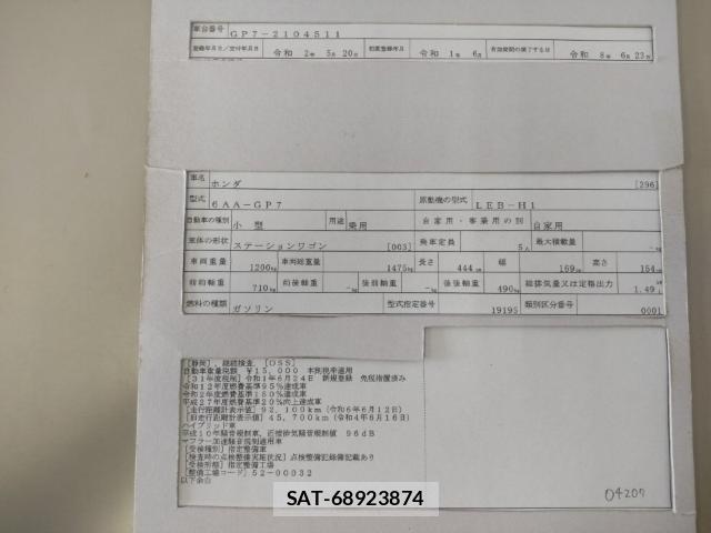 Honda SHUTTLE 2019-06 8012089-8