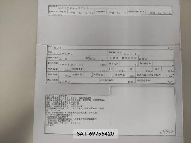 Honda SHUTTLE 2021-07 8012099-8