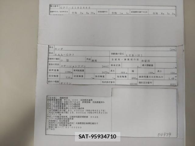 Honda SHUTTLE 2019-07 8012108-8