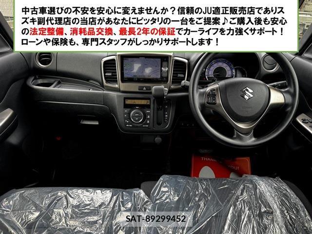 Suzuki SPACIA 2017-03 8003859-2
