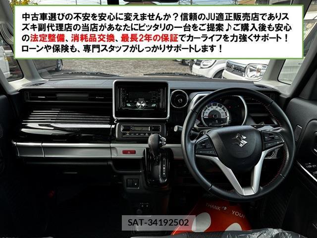 Suzuki SPACIA 2021-08 8003858-1