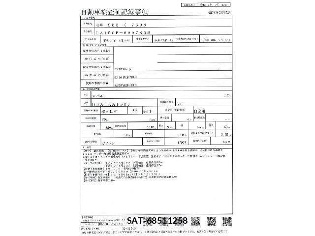 Subaru STELLA 2015-07 8007191-18