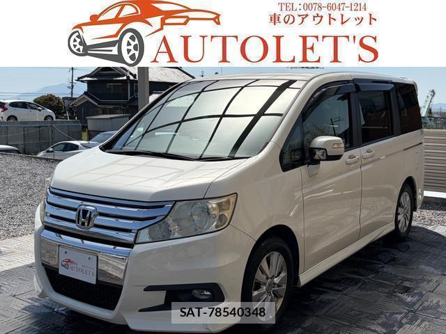 Honda e 2010-08 8004150-0