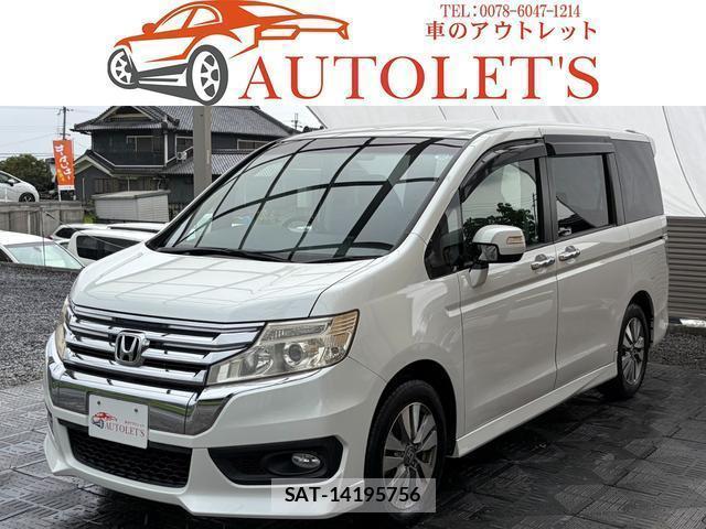 Honda e 2013-08 8004161-0