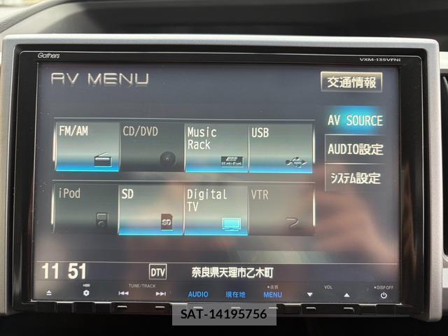 Honda e 2013-08 8004161-4