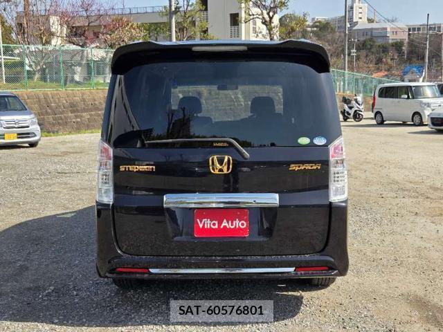 Honda e 2011-11 8008380-10