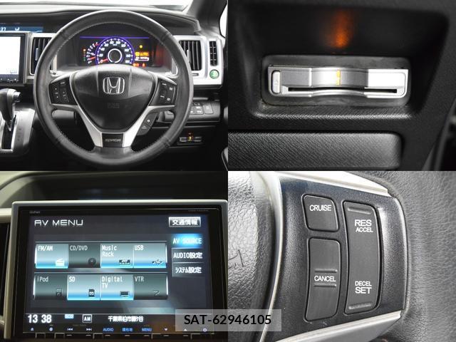 Honda e 2012-07 8010114-15