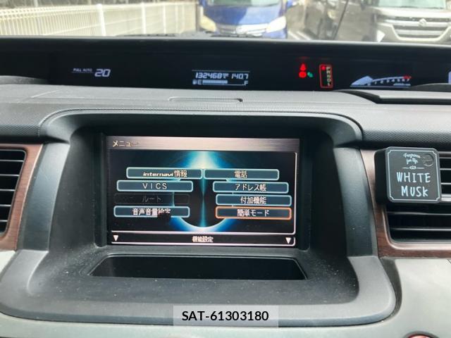 Honda e 2006-01 8007880-17