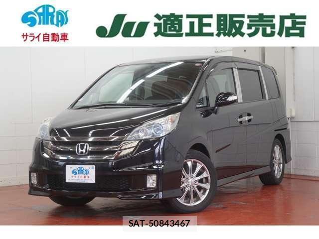Honda e 2008-11 8009813-0