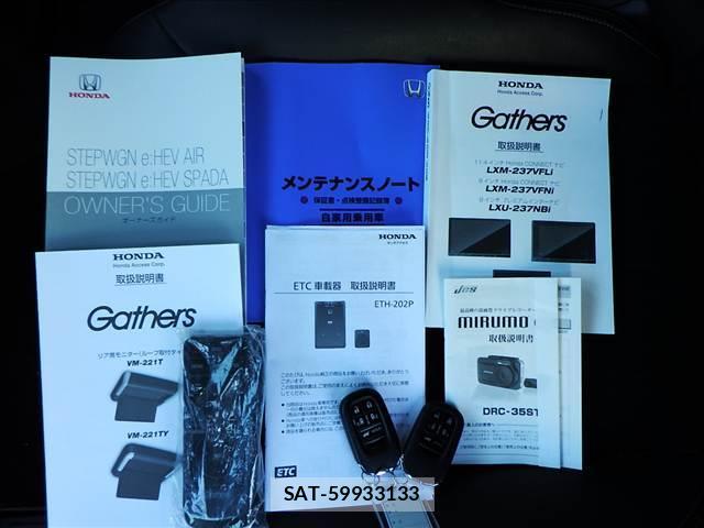 Honda e 2023-10 8011012-19