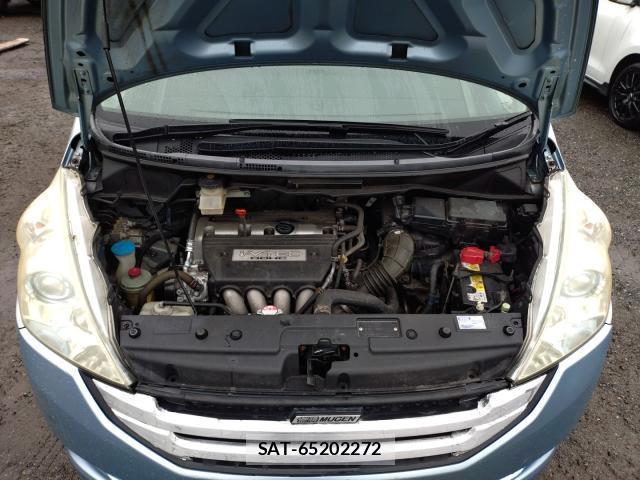 Honda e 2008-08 8011157-5
