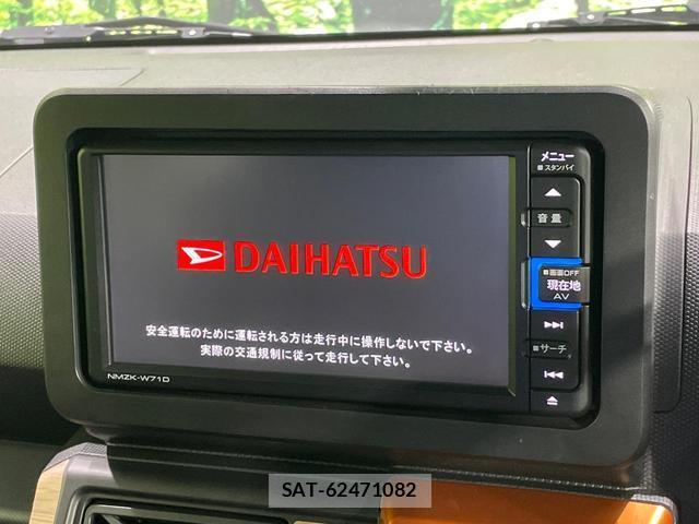 Daihatsu TAFT 2021-10 8006273-3