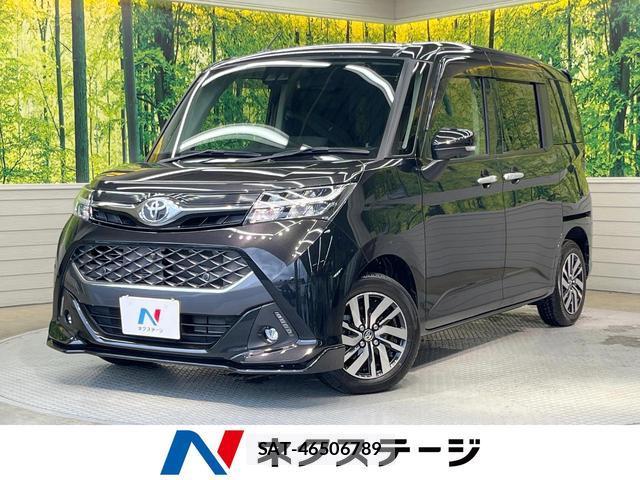 Toyota TANK 2018-12 8011090-0