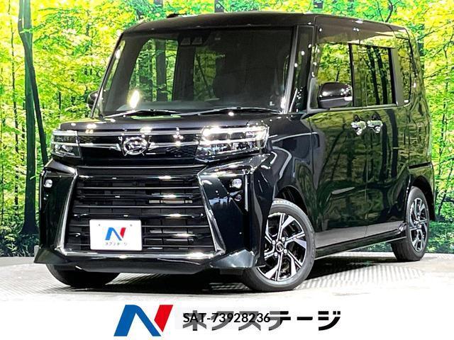 Daihatsu TANTO 2023-09 8011397-0