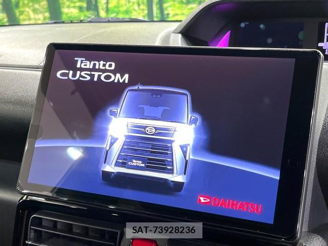 Daihatsu TANTO 2023-09 8011397-3