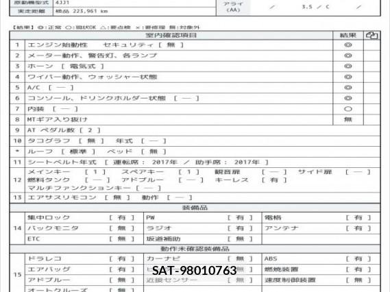 Mazda TITAN 2017 8004528-6